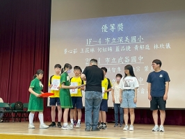 113學年度基隆市科展頒獎:LINE_ALBUM_1140523基隆市科展頒獎_250605_12