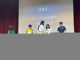 113學年度基隆市科展頒獎:LINE_ALBUM_1140523基隆市科展頒獎_250605_14