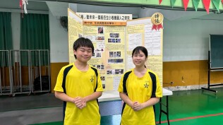 113學年度基隆市科展頒獎:LINE_ALBUM_1140523基隆市科展頒獎_250605_26