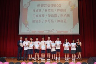 113學年度第26屆畢典頒獎照片:4F1937ED-543D-4181-A186-378EFBA1B3D0